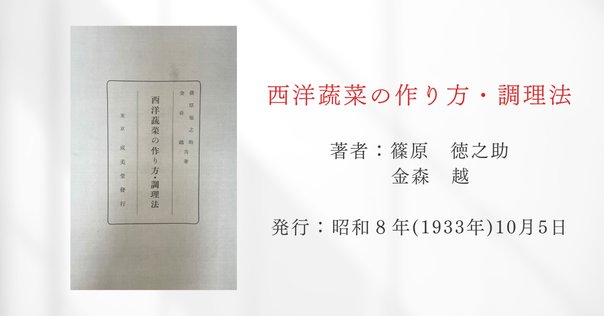 ファラオの秘薬―古代エジプト植物誌 ファラオの秘薬 古代エジプト植物誌(リズ・マニカ/八坂書房編集
