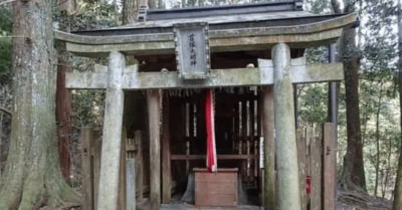 首 塚 大明神