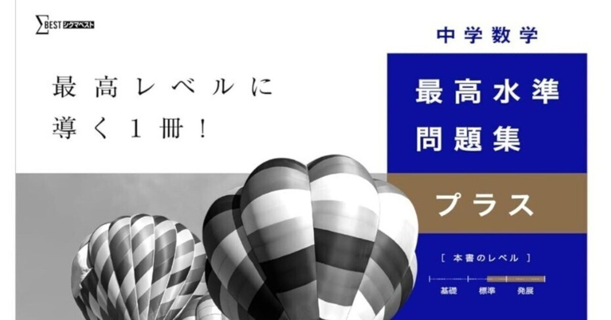 【不定期値下げ中】【超希少】高校数学の勉強法　石黒富美男/著　評論社 不定期値下げ中】【超希少】高校数学の勉強法 石黒富美男/著 評論社