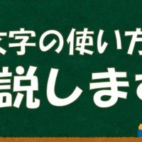 Discord ロール 役職 の設定方法や機能を解説 Management Support Server Note