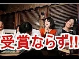 ノーベル賞を獲る春樹を見るために毎年僕らは集まるのです 砂場四時子 Note
