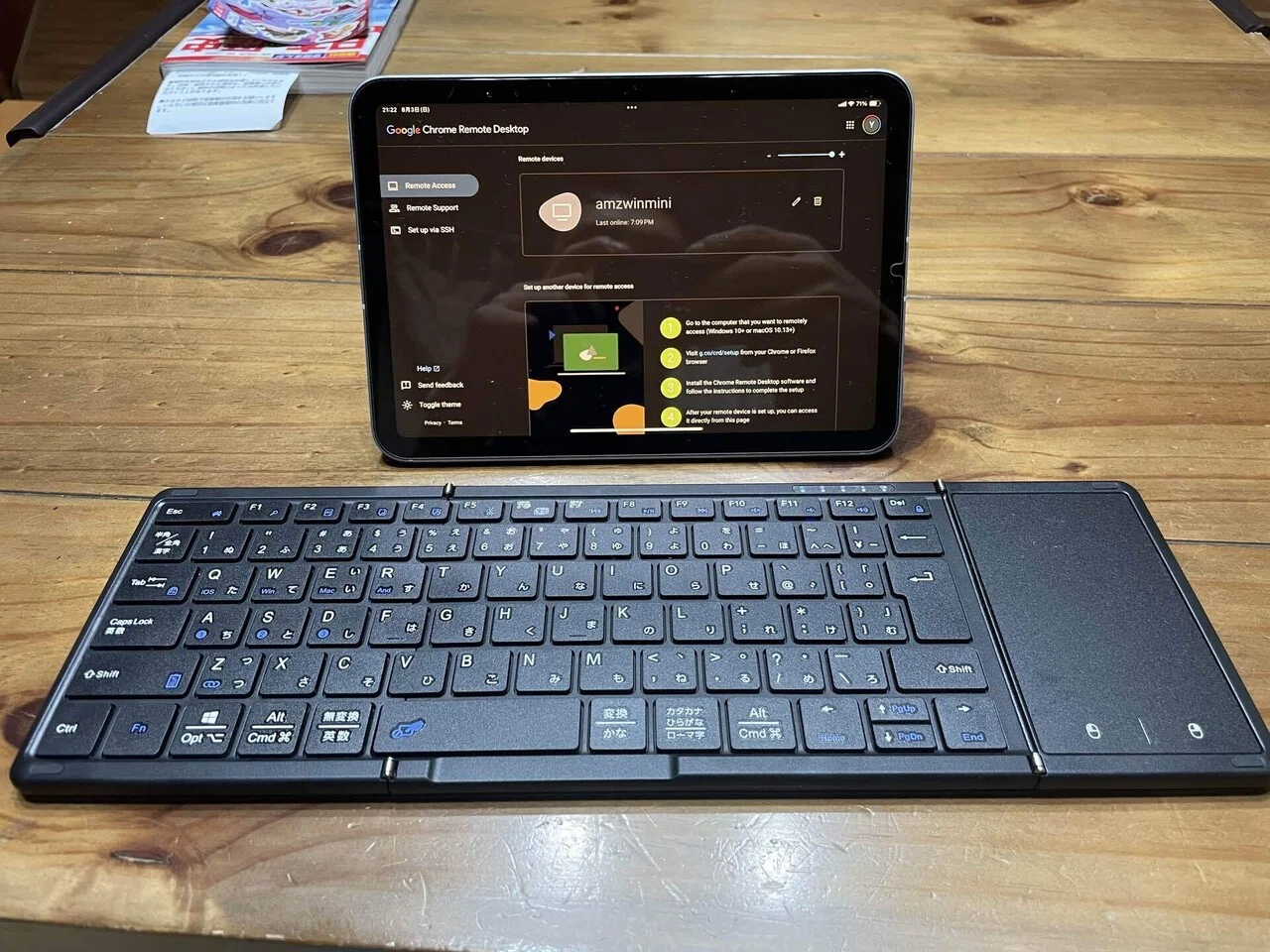 omikamo keyboard を使ってみて｜よーん