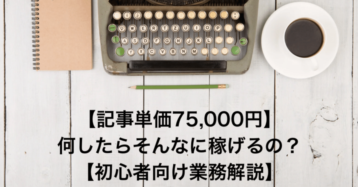 日本タイプライター　※値段交渉可能　高価なものです！ 日本タイプライター ※値段交渉可能 高価なものです！