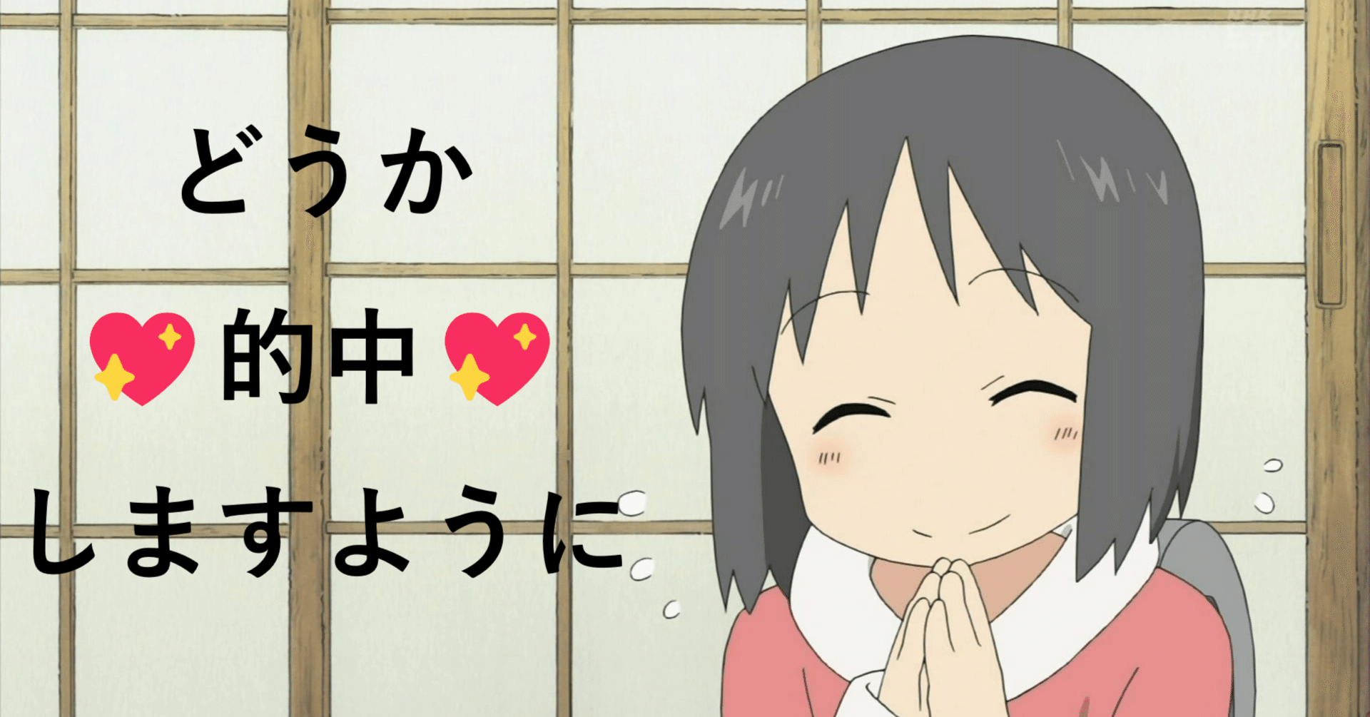 ❤️８万円分❤️関西＆関東❤️競馬・四季報★春夏秋冬★大量セット❤️データ集 ❤️8分❤️関西＆関東❤️競馬・四季報☆春夏秋冬☆大量セット