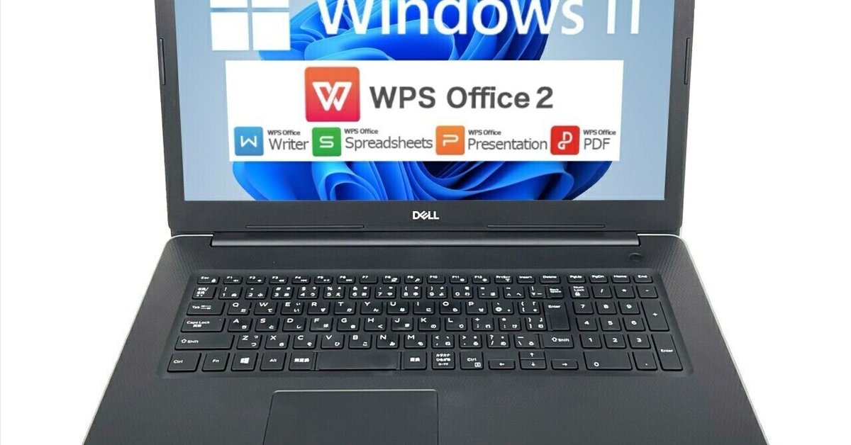本日見つけた掘り出し物】大画面17インチ高性能Dell Inspiron