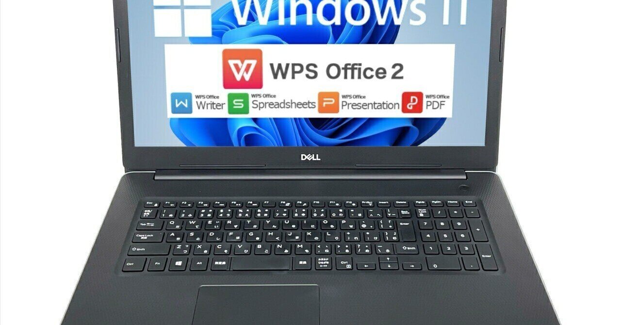 本日見つけた掘り出し物】大画面17インチ高性能Dell Inspiron 3780
