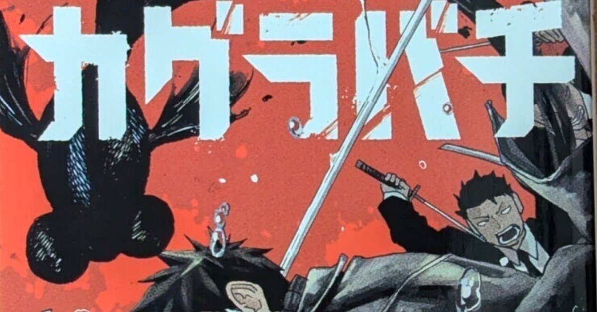 ハイキュー！!＆鬼滅の刃映画＆呪術廻戦＆ナルト＆BLEACH等、合計605点以上 2020年、『鬼滅の刃』の次に売れた漫画は？ 『ハイキュー