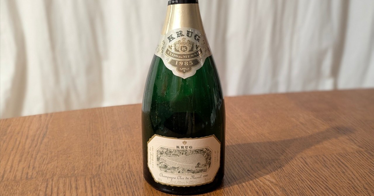 1985年クリュグシャンパン 000000034064-01-l.jpg?t=
