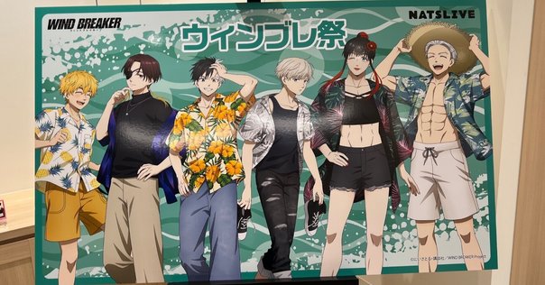 スイパラ×にじさんじ2025夏｜田舎暮らしのオタク日記