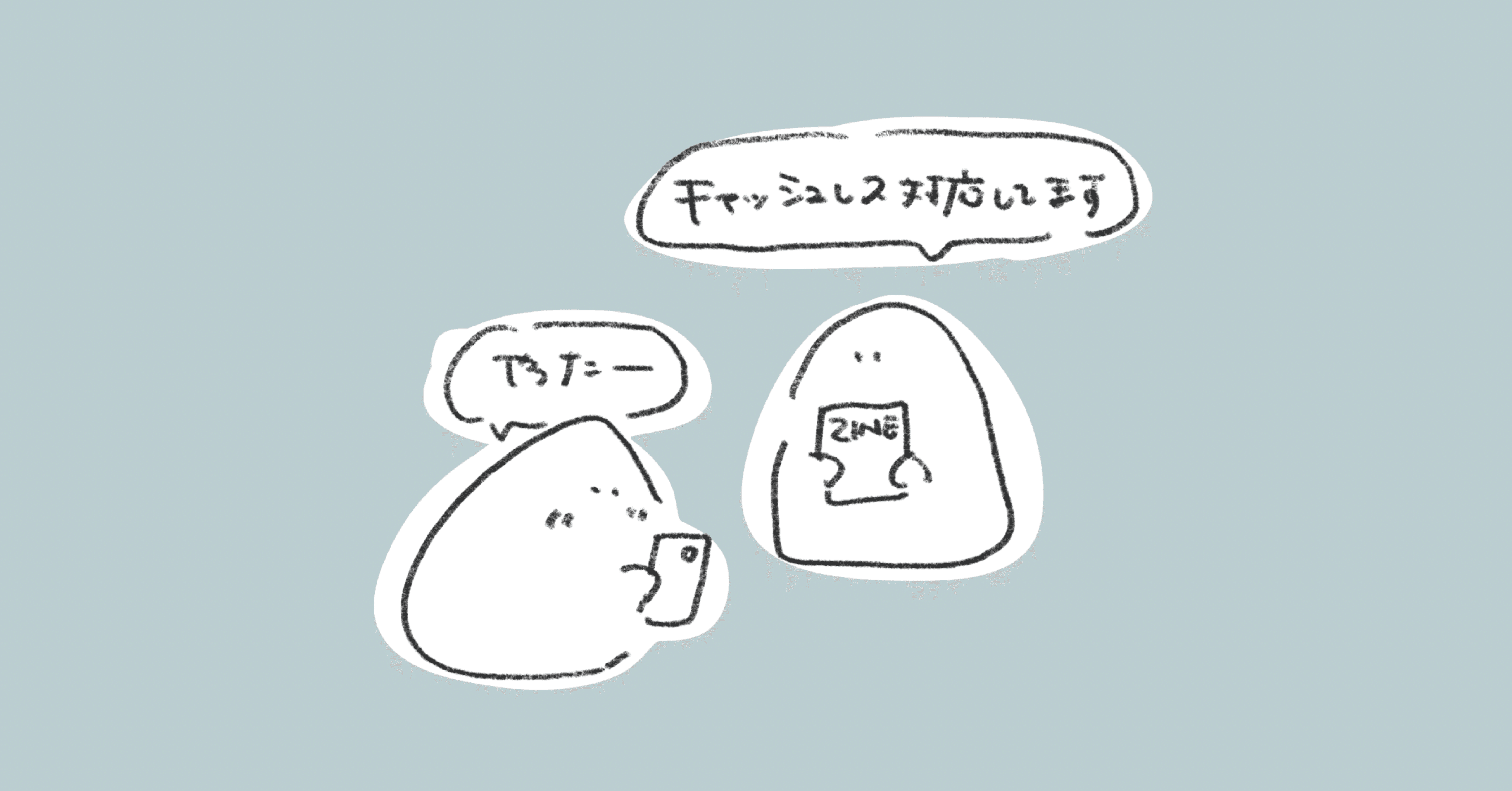 CCP様 リクエスト 6点 まとめ商品【割引済み】 3月お支払金額のお知らせ | それは詐欺メールだっ！