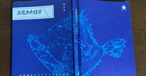 祝創刊！ 327名の作品を集録した俳句アンソロジー『HAIKU HAKKU