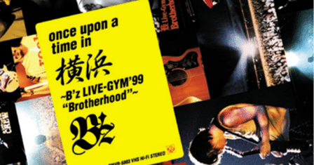 日産こけら落とし】B'z LIVE-GYM'99 