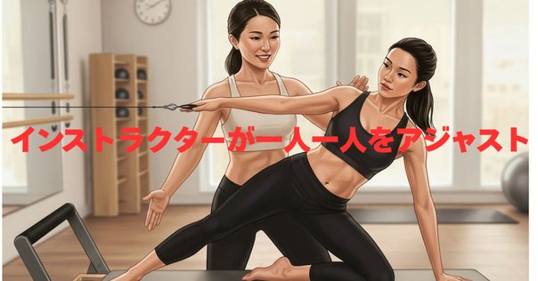 リントスル　ピラティス6点セット　パーフェクトフォーム プログラム｜マシンピラティススタジオRintosull（リントスル）