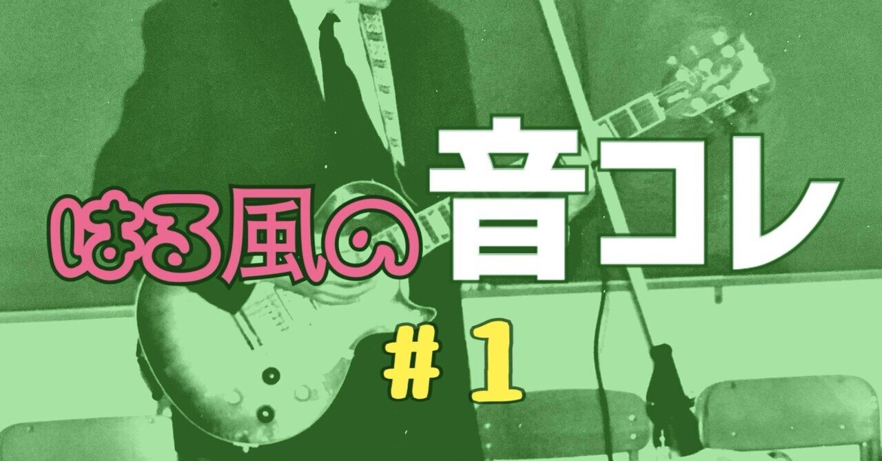 ボブ・ディラン『ソングの哲学』｜KAZE