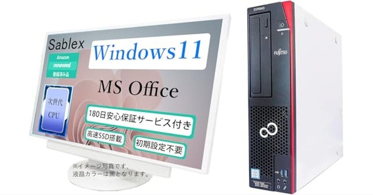 富士通　ワークステーション　Windows Serverライセンス付き Sファミリー（1988年） : 富士通