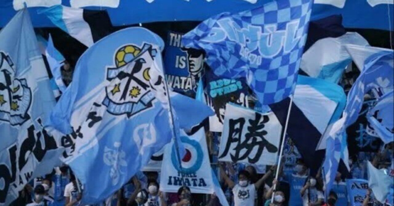 へいそこの彼女、ジュビロ磐田応援しない？｜あいはあるんか