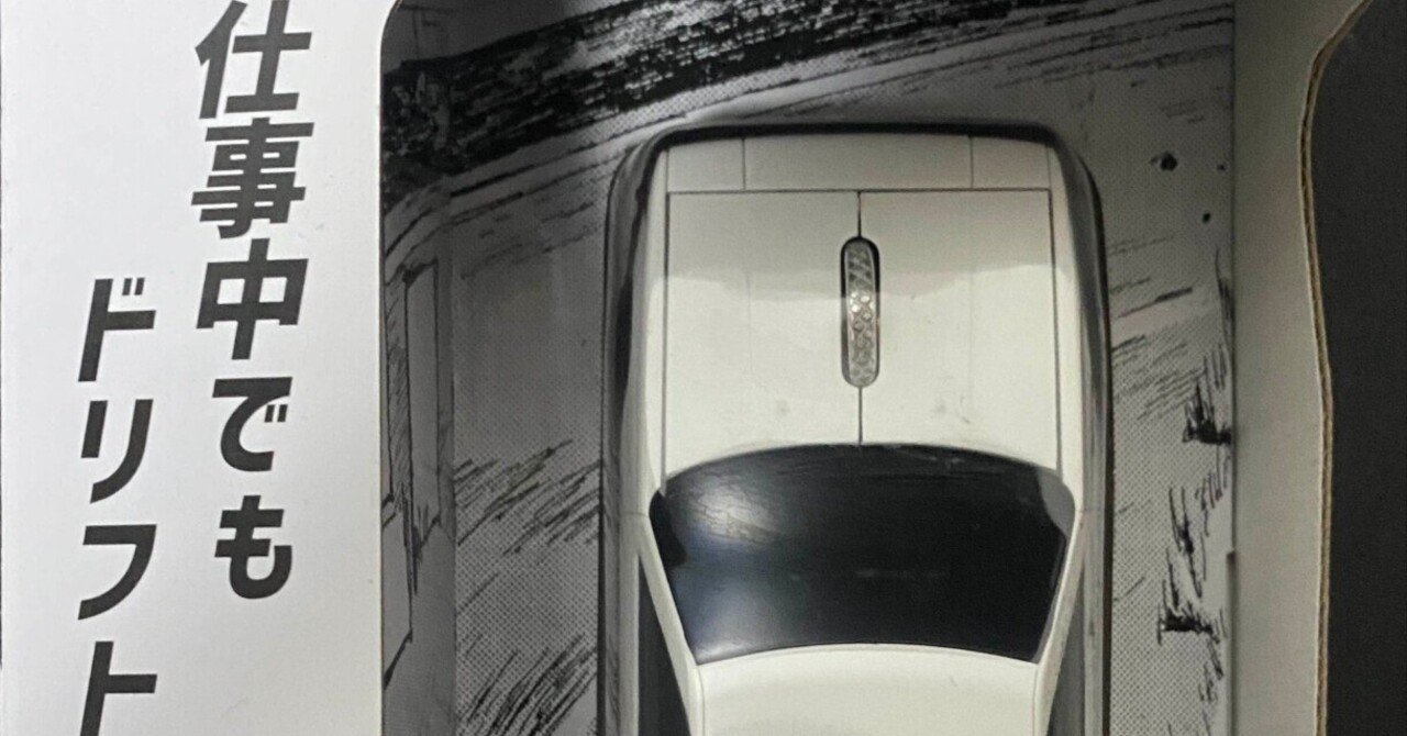 私の狼さん。抽選プレゼント マウスパッド 未開封品 当選通知書付 藤原ここあ 私の狼さん。抽選プレゼント マウスパッド 未開封品 当選通知書付 藤原