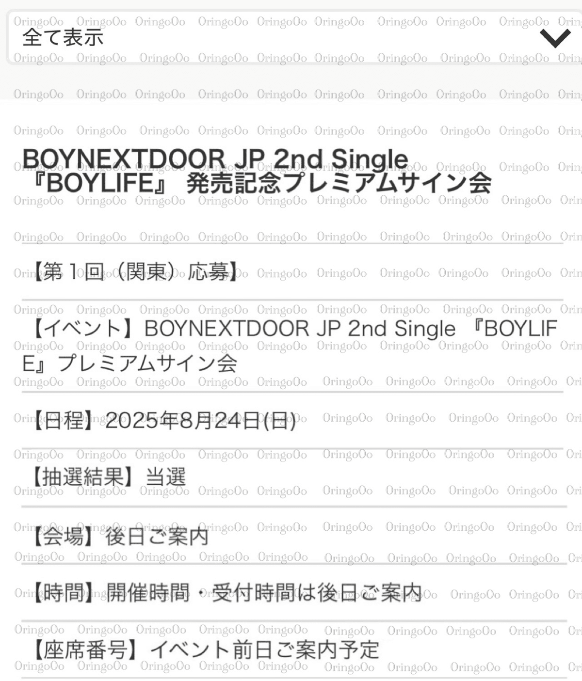 オランダ♡フォロー割引プロフィール必讀 オランダ♡フォロー割引プロフィール必讀様専用 - メルカリ