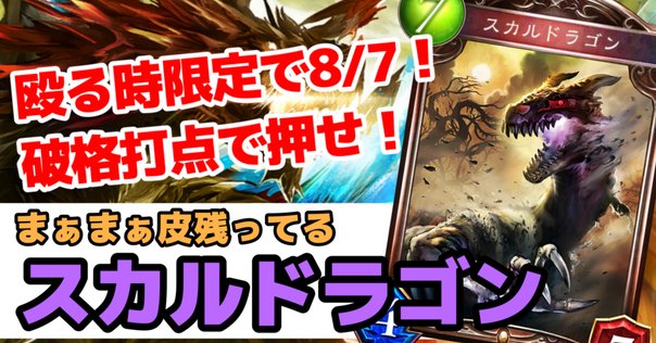 CLB】ドラゴンカードレビュー7｜Zirilan