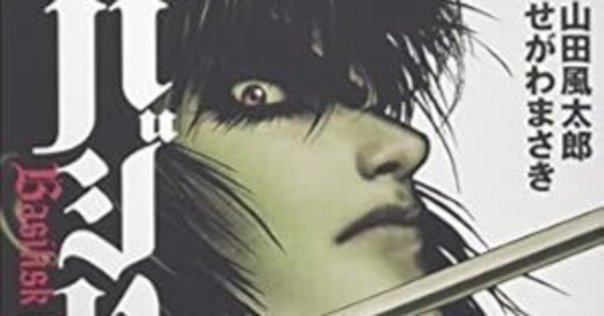 漫画「ジゴロ次五郎」感想（完結作品を語る! #379）｜マンガ