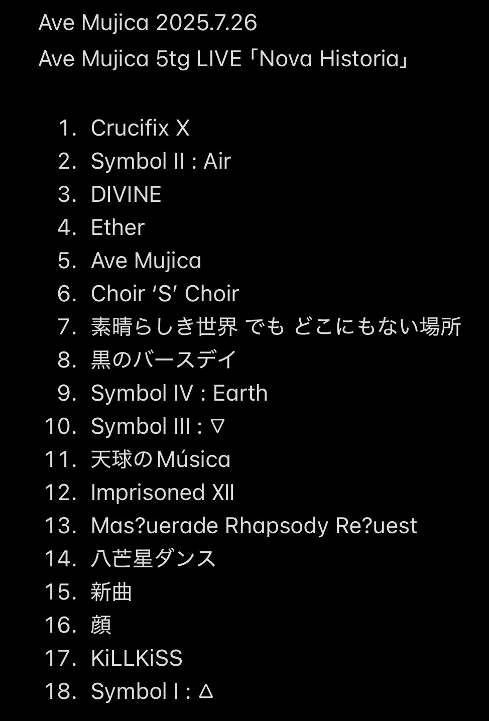 Ave Mujica 招待状 Amazon.co.jp: バンドリ Ave Mujica 2nd LIVE 招待状風カード