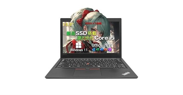 整備済み品】 富士通 超軽量 薄型ノートPC FUJITSU LIFEBOOK
