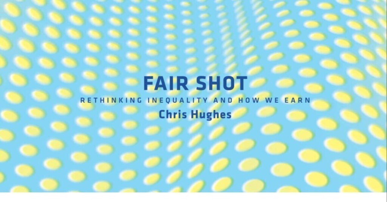 700億円稼げたのは実力ではなく運だった！Meta創業者が明かす「能力主義の嘘」と、富裕層の税金でみんなが幸せになる方法｜おすすめの本を紹介しまくる人