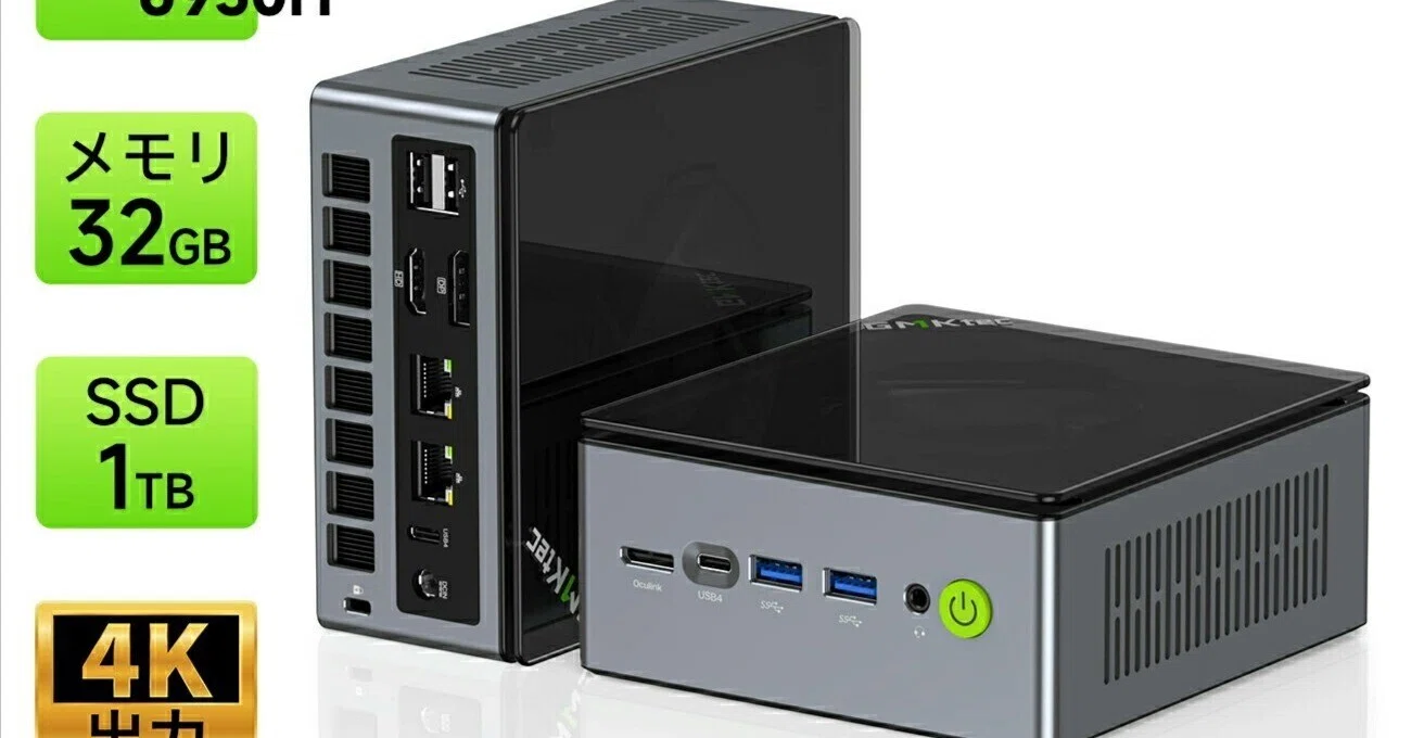 GMKtec Mini Gaming PC, 32GB DDR5 1TB SSD, AMD Ryzen 7 PRO 6850H(Up