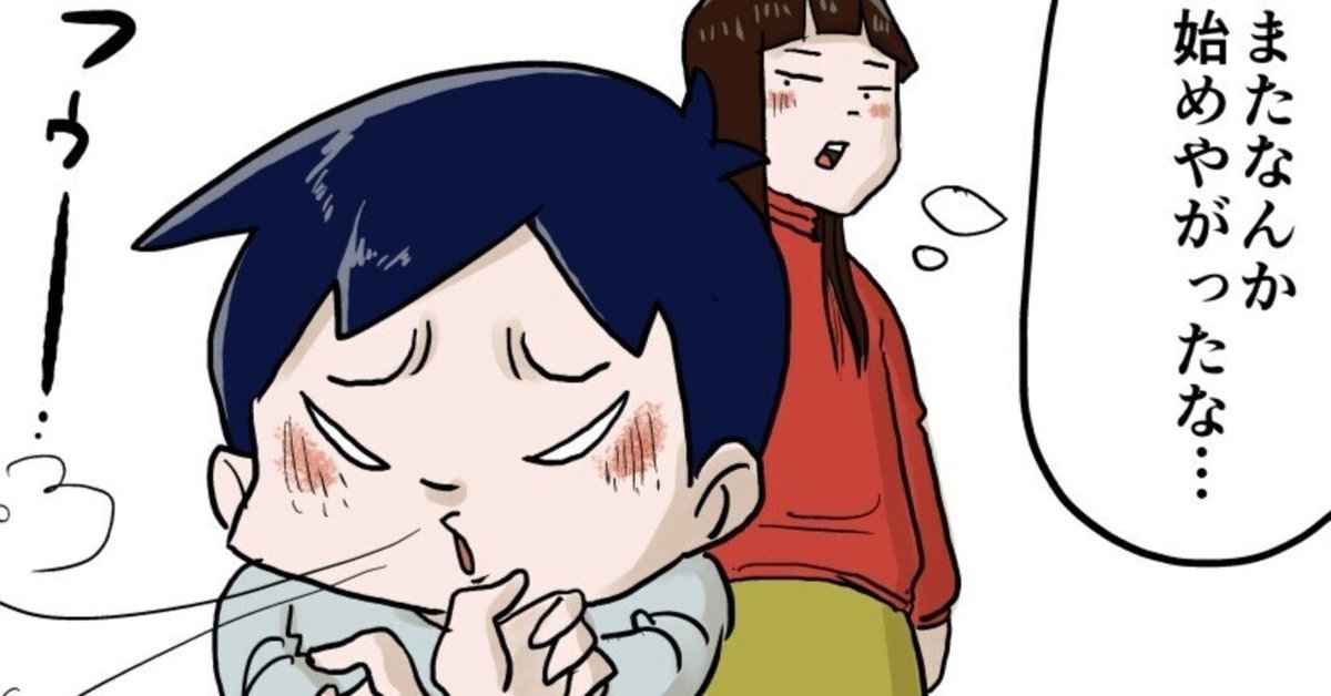 くりそ様 ご相談ページ 近寄らんとこトーン2 - CLIP STUDIO ASSETS