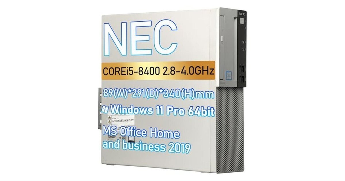 整備済み品】NEC Mate ML-4 デスクトップパソコン 第8世代 Core