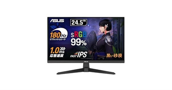 レビュー】ASUS ゲーミングモニター 4Kモニター TUF Gaming