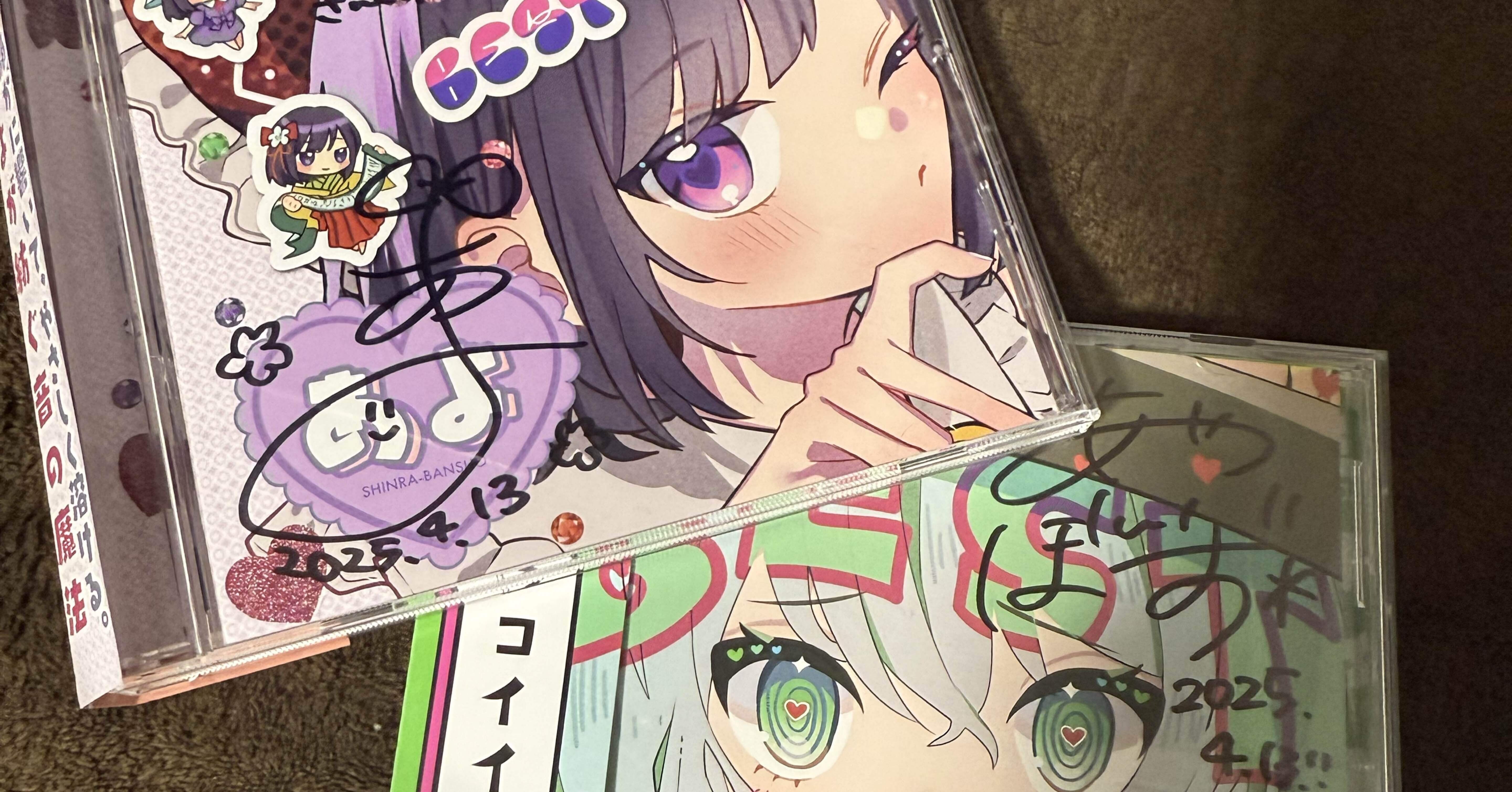 私と東方Projectは腐れ縁｜しまこうめ