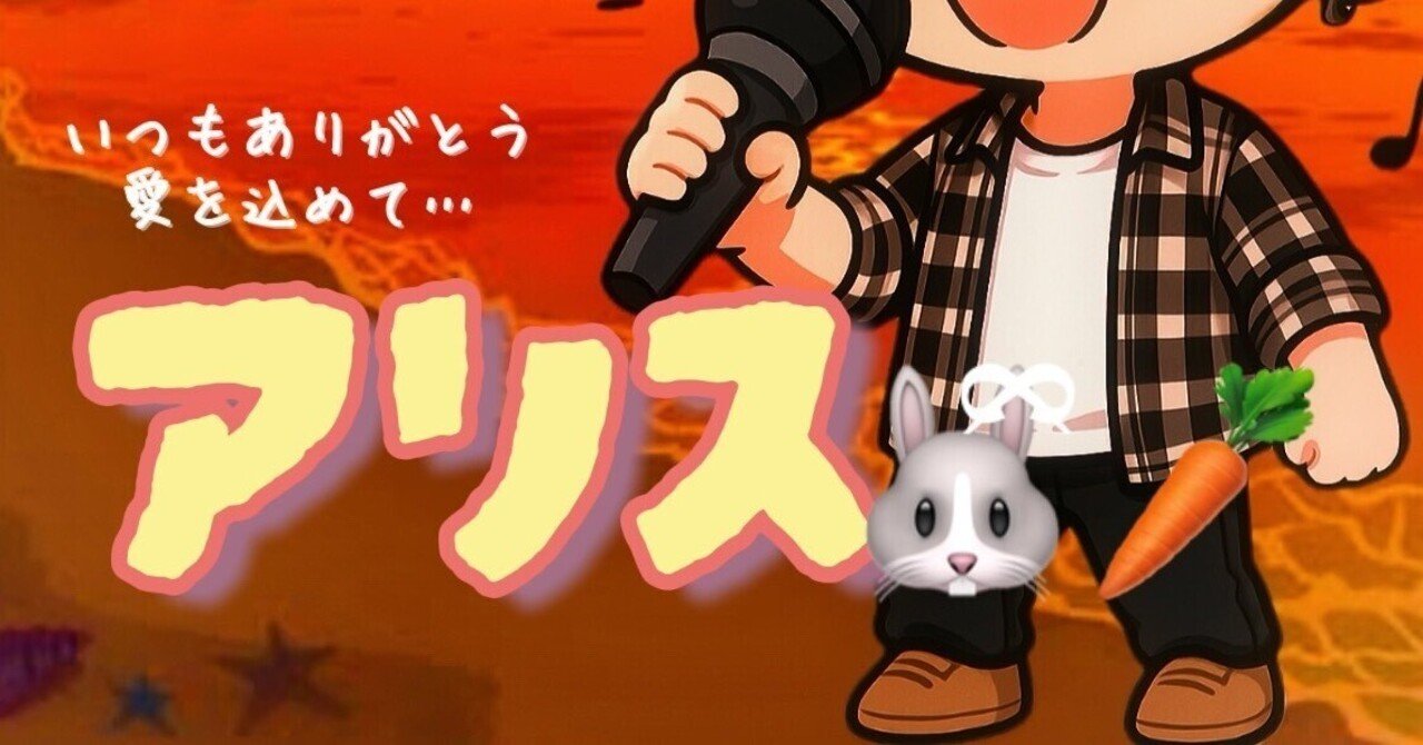 Aki様♡ありがとうございます♡ DX Enzo | 最後のポストです、これだけをちゃんと言いたい あく