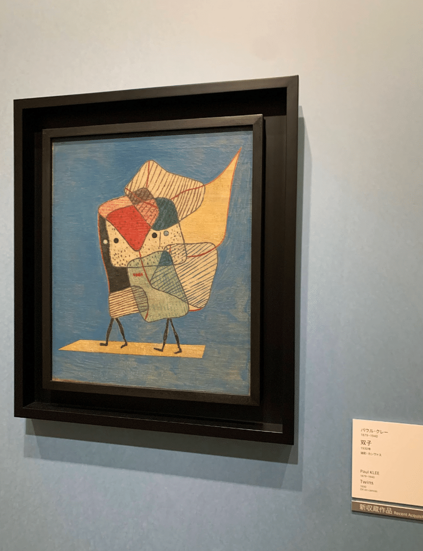 パウル・クレーかわいい王決定戦2025大会【静岡市美術館】｜なすにきび