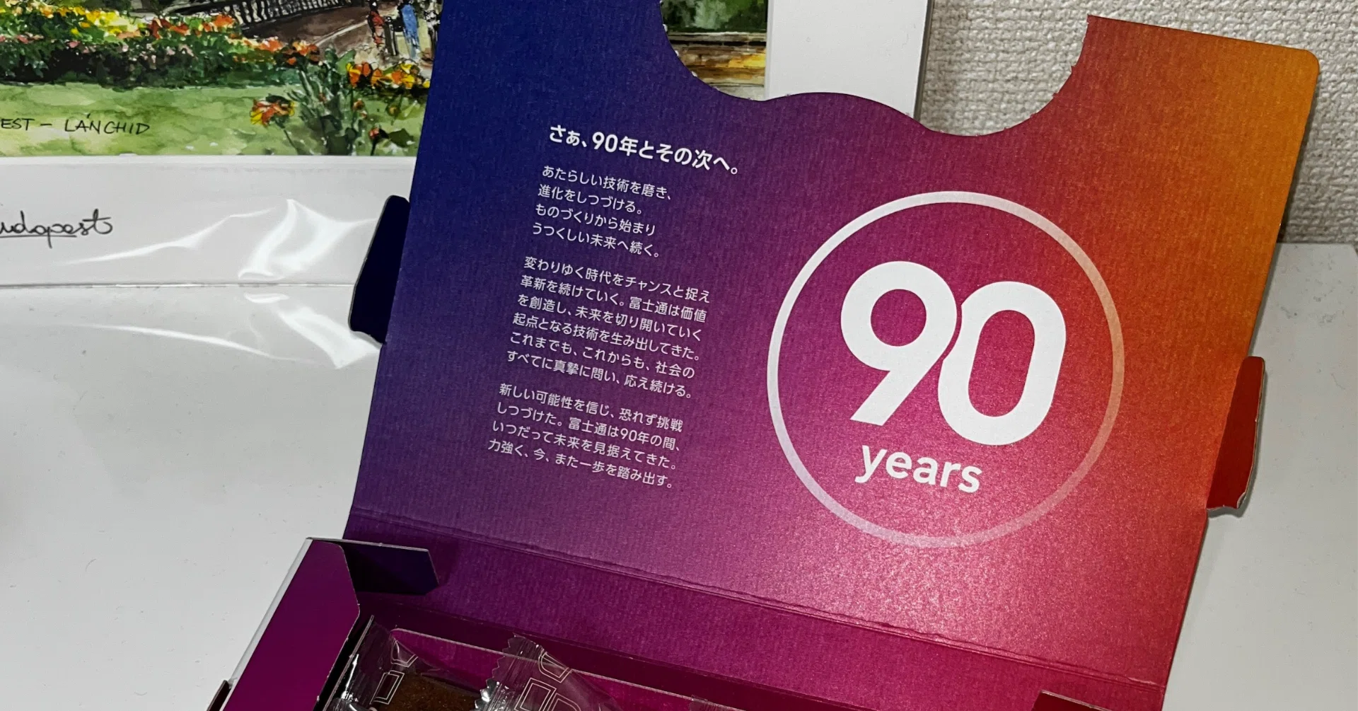 富士通創立90周年！今年の記念品に秘められた想いとは？｜#REAL