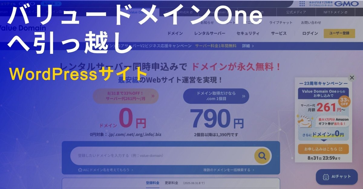 MINER こちらは専用商品になりました間違えて購入しないよう願います 商品の情報を取得できませんでした」というエラーが出ました。何