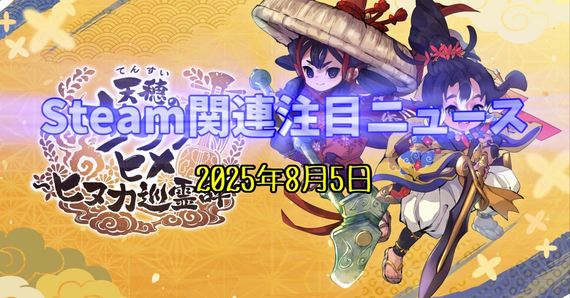 『龍が如く8』の評価と評判は？歴代の舞台やバトル進化と開発哲学を徹底解剖