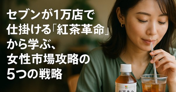 香港セブンイレブンで買える｜香港案内所（タビボイス香港）