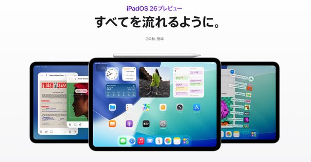 Mac miniをMacBook Pro的に使う(2025年加筆)｜栗原泉/Izumi Kurihara
