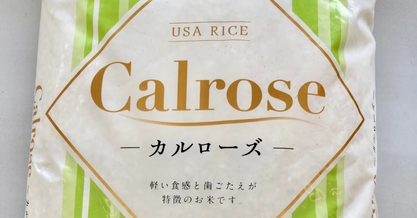 専用出品離島金額追加済みアメリカ産カルローズ30kg(10kg×3袋) アメリカ産 カルローズ 米 30kg ［10kg ×3P］30kgまで1配送でお届け