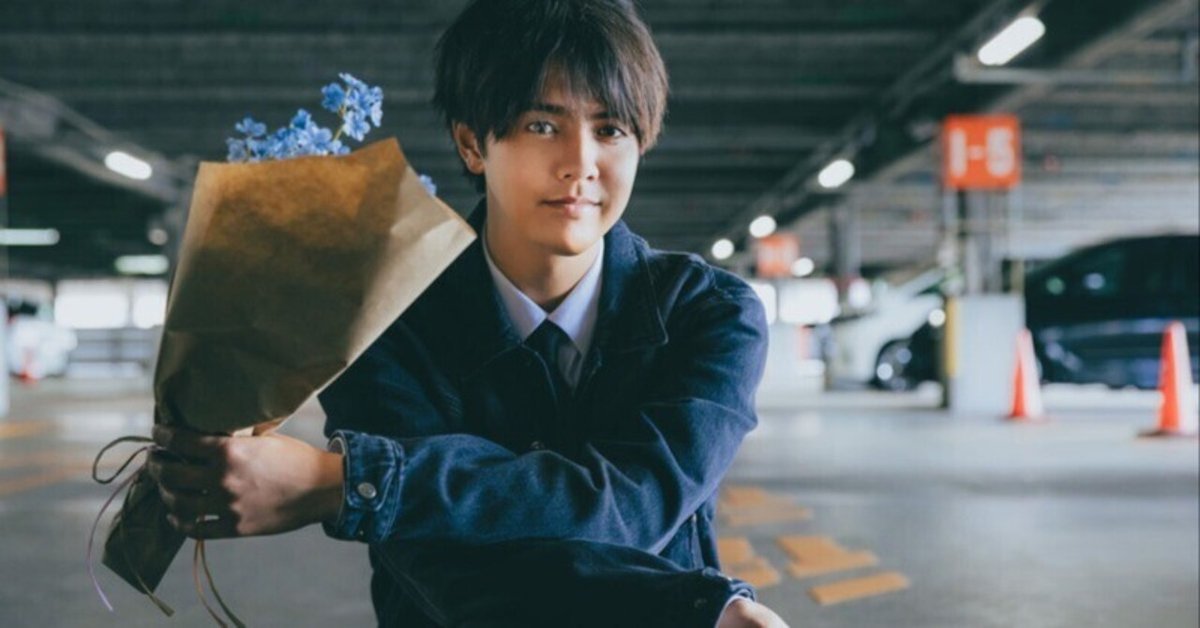 片寄涼太 千社札 15 2025/8/6(水)Release!! 片寄涼太初のソロAlbum『Bouquet