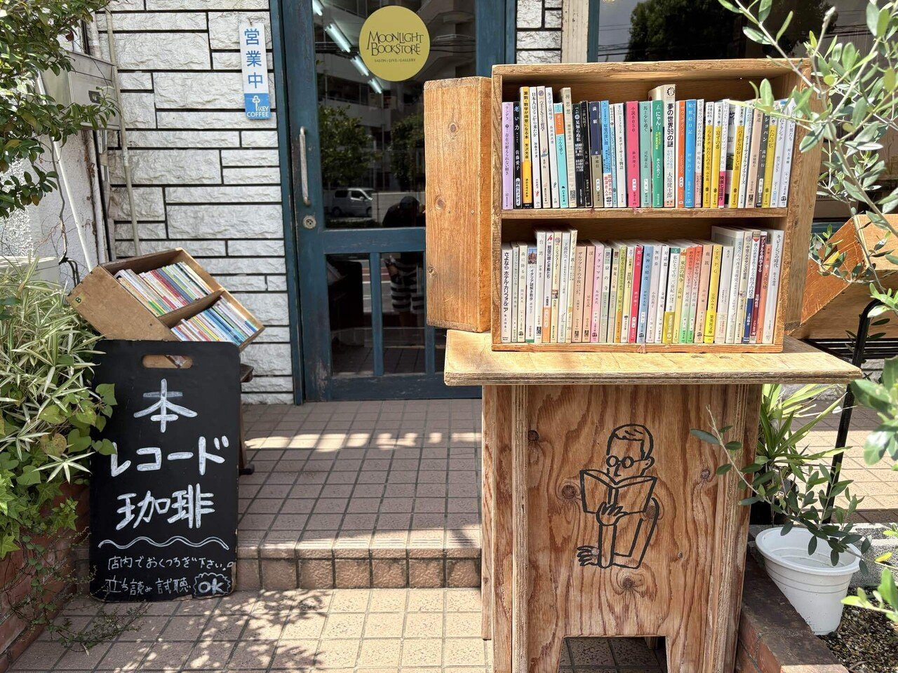 ろいさん希望出品　フリーマーケット、古本屋置き余り ろいさん希望出品 フリーマーケット、古本屋置き余り ろいさん希望出品