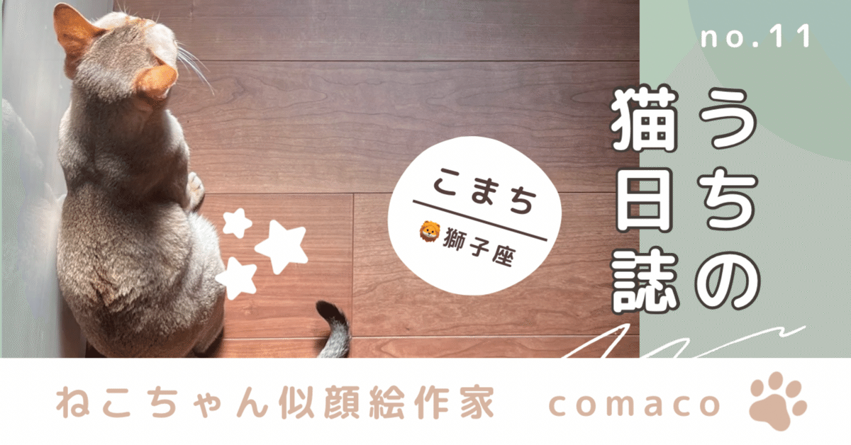 3点まとめ　耕ちゃんページ hqdefault.jpg