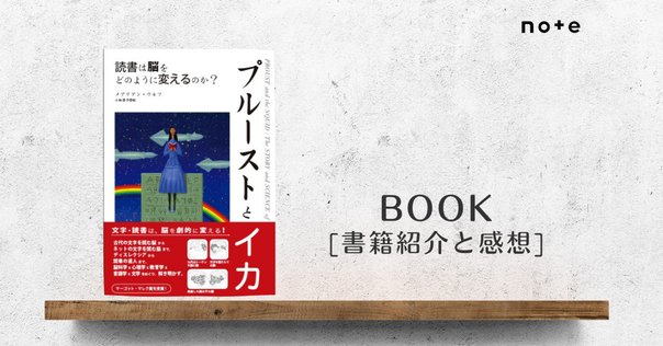 神経コーディング 内容一部公開】スパイク解析の歴史的名著――近刊『神経