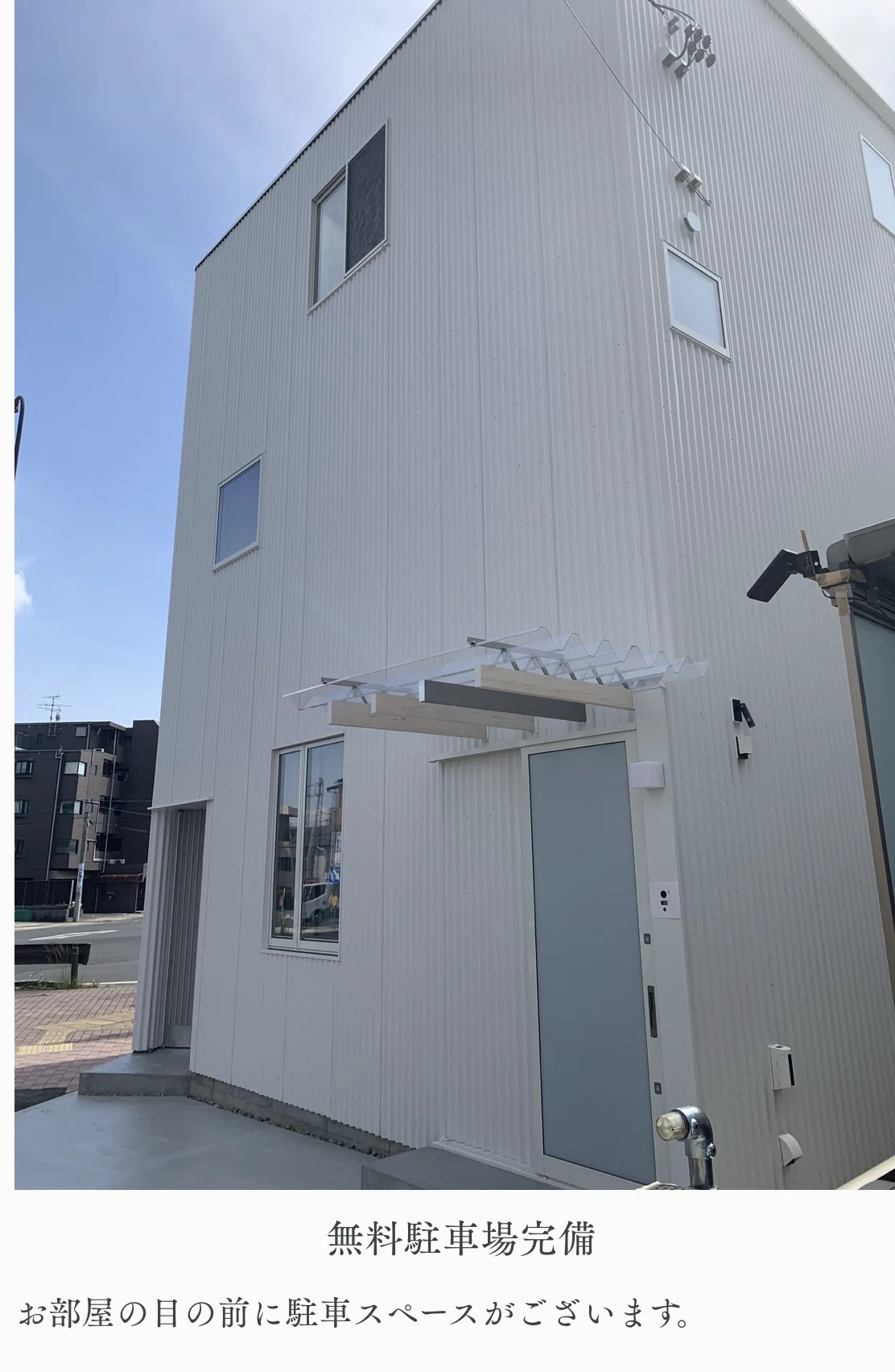 名古屋市1泊2日 オシャレなVilla Monica EAST ②|さくらいろ
