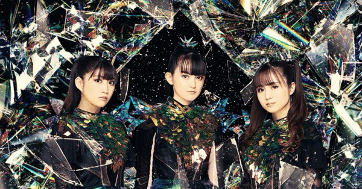 (未使用･未開封品)ROCK’N BABY ALLRIGHT!~中野医師会~春のお花見キラー’16~(DVD盤) 中古】ROCK'N BABY ALLRIGHT!~中野医師会~春のお花見キラー'16