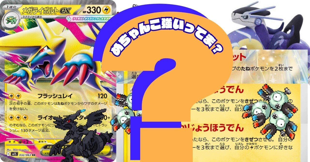エレキレイン 2025年最新】アローラライチュウ エレキレインの人気アイテム