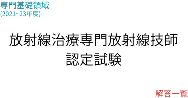 京都大学 大学院 知能情報学専攻 院試 過去問 解答 2009 ~ 2023 Amazon.co.jp: 京都大学 大学院 知能情報学専攻 院試 過去問