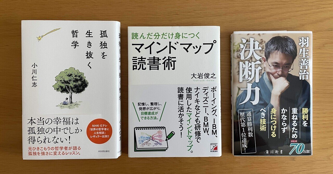 三笘 薫  VISION 夢を叶える逆算思考 サイン 本 Amazon.co.jp: VISION 夢を叶える逆算思考 eBook : 三笘薫