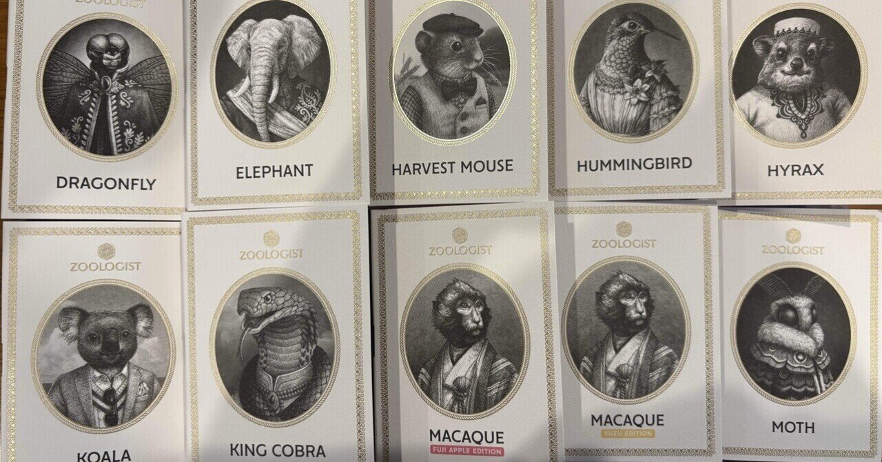 Zoologist🇨🇦レビュー11〜20｜香水レビュー/chat-tigré